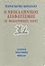 Ο νεοελληνικός διαφωτισμός:...