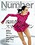 Number(ナンバー)890号[雑誌] by Number編集部