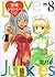 恋愛ジャンキー 8 [Renai Junkies 8]
