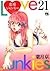 恋愛ジャンキー 21 [Renai Junkies 21]