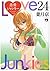 恋愛ジャンキー 24 [Renai Junkies 24]