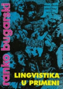 Lingvistika u primeni (Sabrana dela, #5)