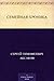 Семейная хроника (Russian Edition)