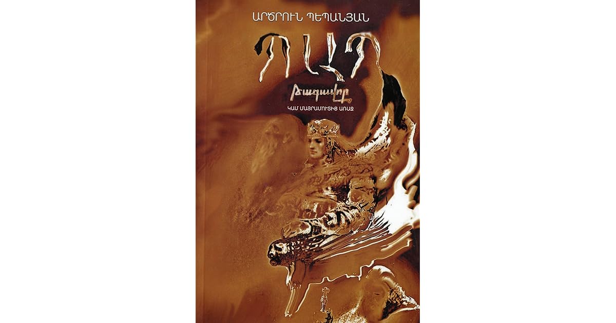 Fantasy Graphic Novels Goodreads