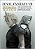 Final Fantasy VII Ultimania...