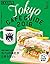 東京カフェ2016 C&Lifeシリーズ (朝日オリジナル) by 朝日新聞出版