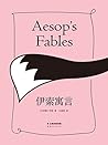 伊索寓言(译自英国牛津大学出版社百年经典版本)(果麦经典) (Chinese Edition)