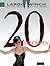 20 seconden (Largo Winch, #20)