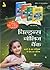 Set-Children Knowledge Bank...