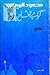 كوكب تفاح وأملاح