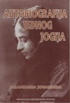 Autobiografija jednog jogija