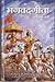 Bhagavad Gita As It Is (Marathi)