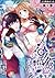えろ◆めるへん 人魚姫　第1巻 [Ero♥Meruhe...