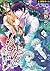 えろ◆めるへん 人魚姫　第3巻 [Ero♥Meruhe...