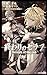 終わりのセラフ 吸血鬼ミカエラの物語 1 [Owari no Seraph: Kyuuketsuki Mikaela no Monogatari 1] (Seraph of the End: The Story of Mikaela the Vampire, #1)
