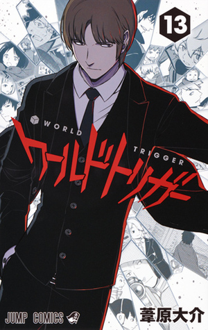 ワールドトリガー 13 [World Trigger 13] (Paperback)