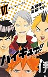 ハイキュー!! ショーセツバン!! VI [Haikyū!! Shōsetsuban!! 6]