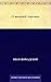 О внешней торговле (Russian Edition)