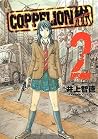 COPPELION Vol. 2 by Tomonori Inoue