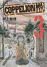 COPPELION Vol. 3 by Tomonori Inoue