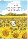 Il cane che guarda le stelle by Takashi  Murakami