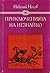 Приключенията на Незнайко. ...