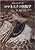 ロマネスクの図像学〈上〉