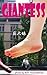 GIANTESS (Japanese Edition)