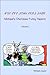 Michael's Cherokee Funny Papers - Volume 1 by Michael Joyner