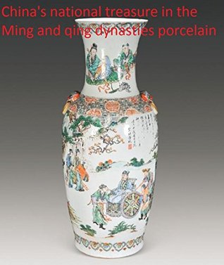 China's national treasure in the Ming and qing dynasties porcelain (appreciate)