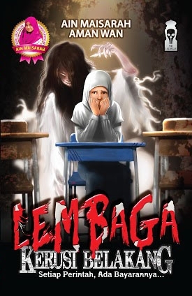 Lembaga Kerusi Belakang (Paperback)