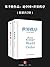 基辛格作品：论中国+世界秩序（套装共2册）