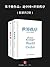 基辛格作品：论中国+世界秩序（套装共2册）