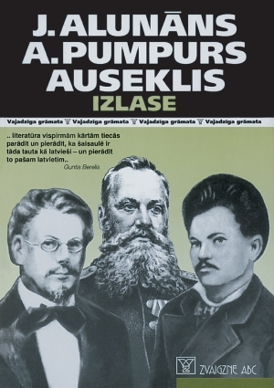 Izlase (Vajadzīga grāmata)