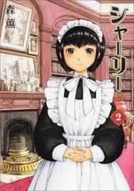 Shirley, Vol. 02 (ebook)