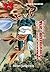 Yong Bi The Invincible vol. 13 (Yong Bi The Invincible, #13)