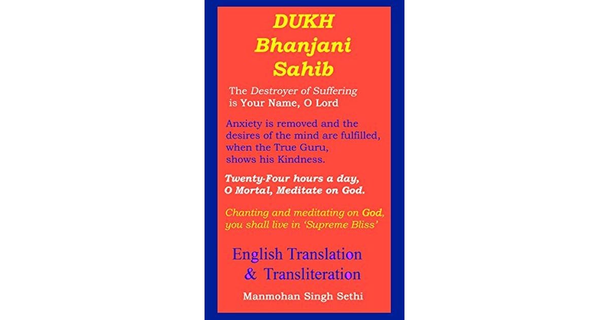 Dukh Bhanjani Sahib Translation Transliteration Sikhism Prayer Books By Manmohan Singh Sethi dukh bhanjani sahib translation