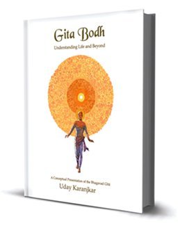 Gita Bodh: Understanding Life and Beyond (Hardcover)