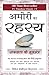 The Science Of Getting Rich - Hindi (Hindi Edition)