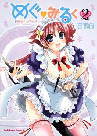 Megu Miruku 2