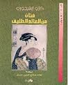 فنان من العالم ال...
