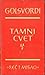 Tamni cvet