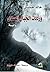 ورددت الجبال الصدى by Khaled Hosseini