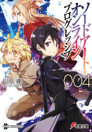 ソードアート・オンライン プログレッシブ 4 [Sōdo Āto Onrain Puroguresshibu 4] (Sword Art Online: Progressive Light Novel, #4)