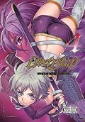 Ubel Blatt, Vol. 4