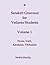 Sanskrit Grammar for Vedanta Student: Verb, Noun, Kaarakam, and Vibhaktih (English and Sanskrit Edition)