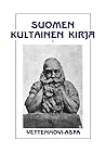 Suomen kultainen kirja