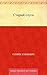 Старый слуга (Russian Edition)
