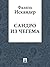 Сандро из Чегема by Fazil Iskander