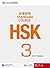 HSK Standard Course 3 - Wor...